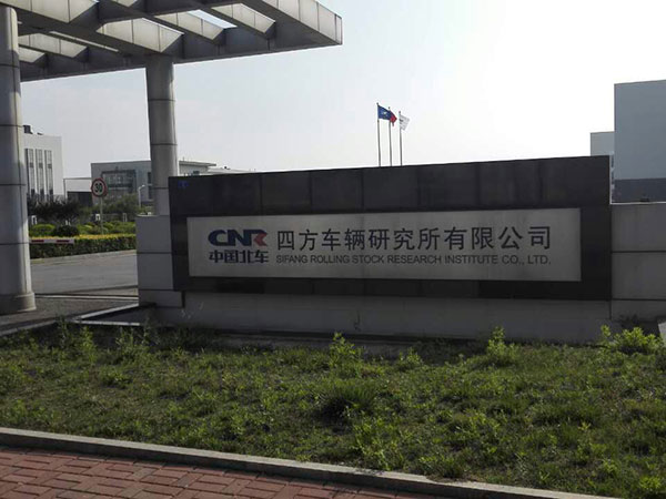 空壓機(jī)已經(jīng)運(yùn)往四方機(jī)車客戶手中